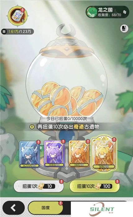 中文版杖剑传说