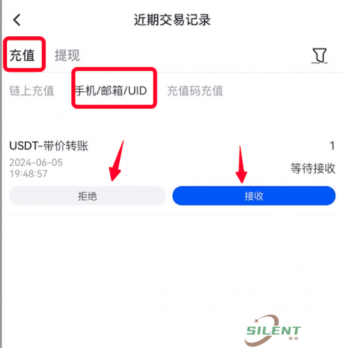 芝麻交易所安卓官网版