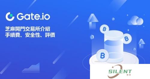 芝麻交易所app官方版