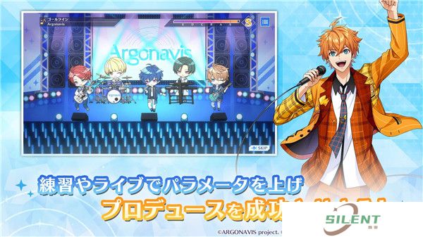 ARGONAVIS
