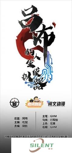 喵上漫画最新版