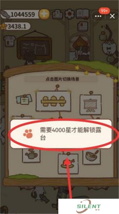 动物餐厅中文版