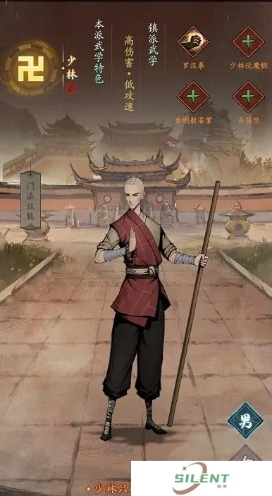 我的神功手游