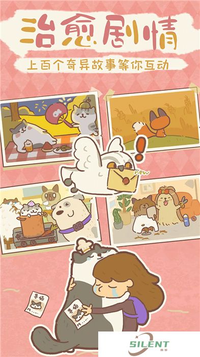 动物餐厅中文版