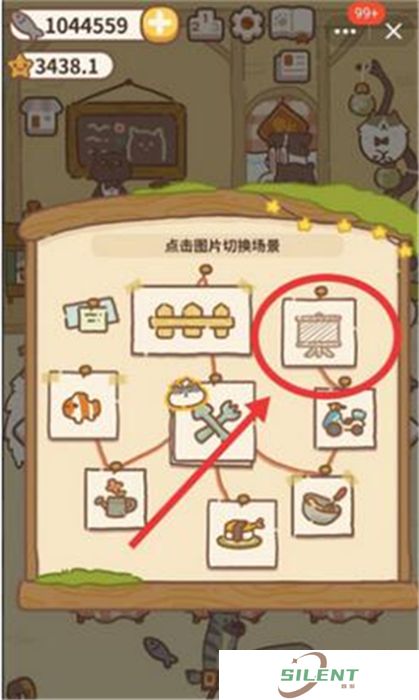 动物餐厅中文版
