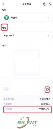 芝麻交易所app官方版