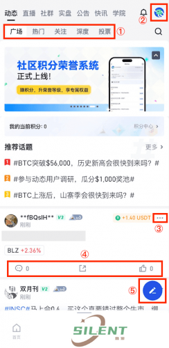 芝麻交易所app官方最新版币圈动态