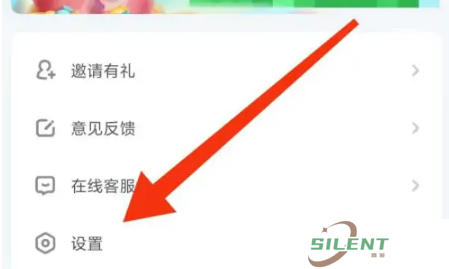 咪咕快游怎么设置密码