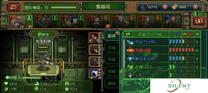 家园异星与猎人安卓版