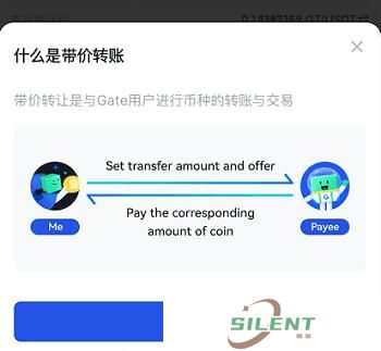 芝麻交易所app官方最新版