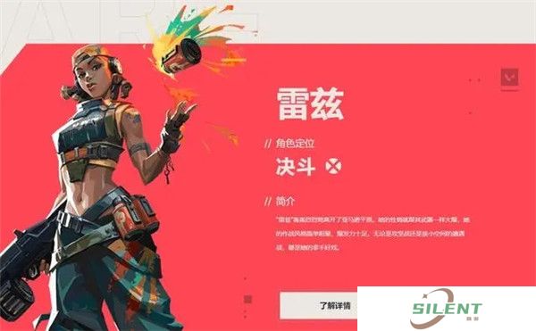无畏契约手游