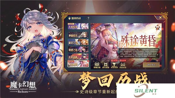 魔卡幻想中文版