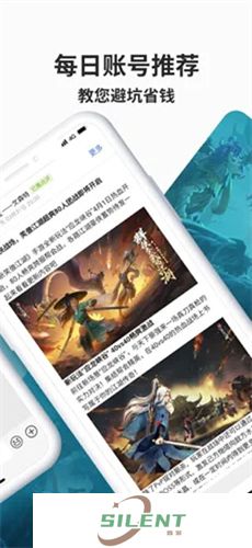 完美国际寻宝天行