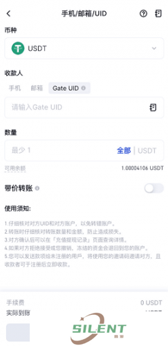 芝麻交易所app官方最新版