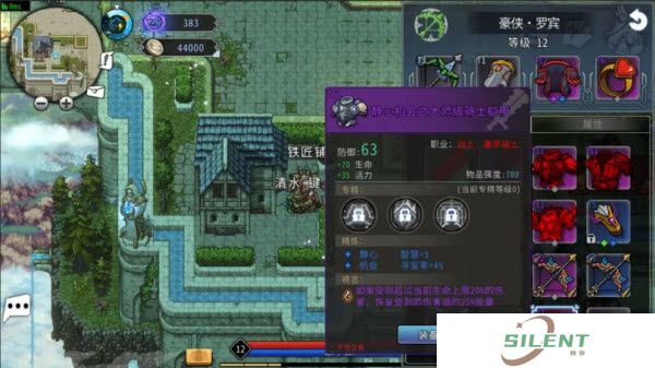 黑白之地安卓版