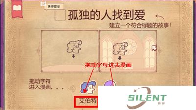 故事叙述者中文版