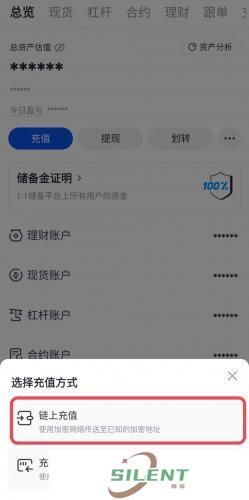 芝麻交易所app官方版