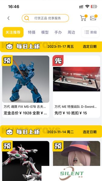 模玩熊手办