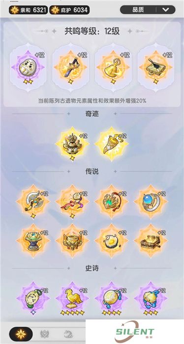 中文版杖剑传说