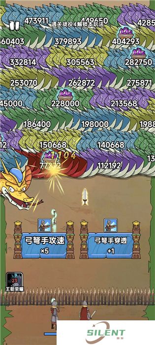人类无限进化安卓版