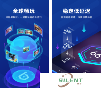 可以加速浏览器有哪些