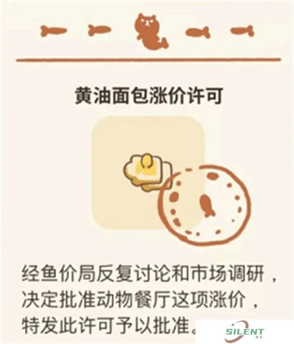 动物餐厅中文版