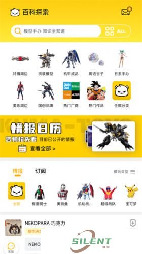 模玩熊手办