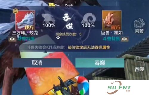 妄想山海吞噬临时宠物有什么用