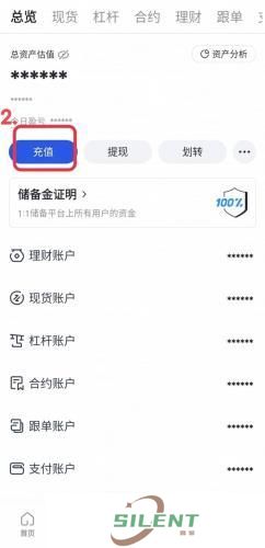 芝麻交易所app官方版