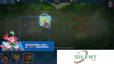 奇缘之旅APP