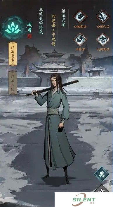 我的神功手游