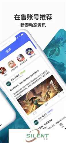 完美国际寻宝天行