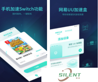 可以加速浏览器有哪些