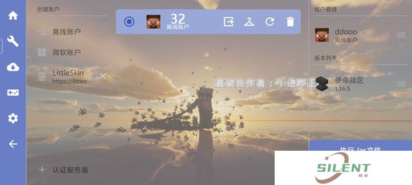 我的世界使命战区下载