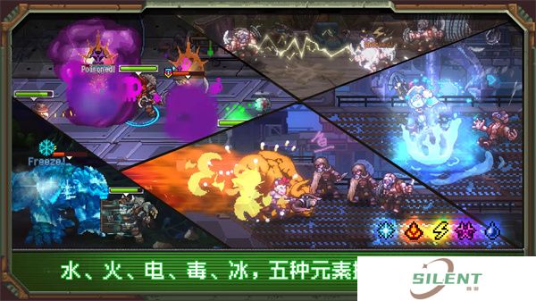 家园异星与猎人安卓版