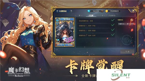 魔卡幻想中文版