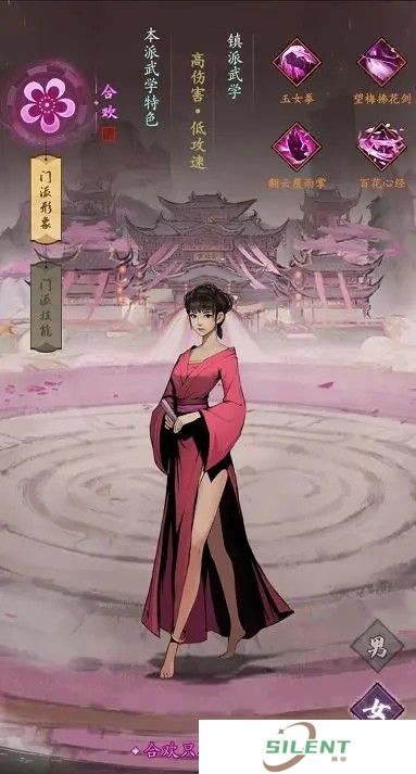 我的神功手游