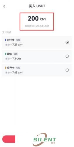 芝麻交易所app官方版