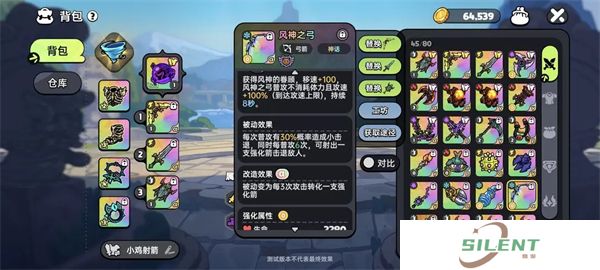 英勇之地中文版