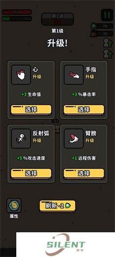方块特工安卓版