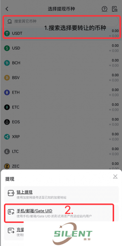 芝麻交易所安卓官网版