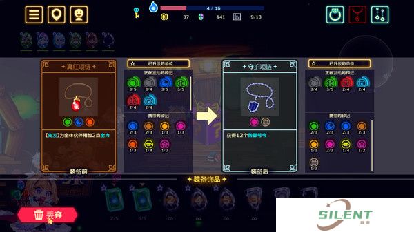 灵动骑士手机版