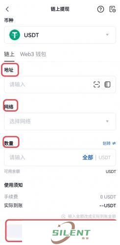 芝麻交易所app官方版