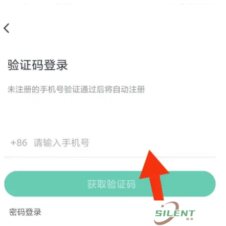 咪咕快游怎么设置密码