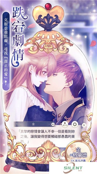 美男王子