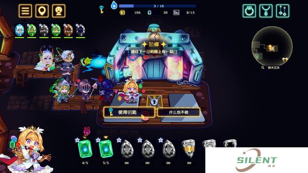 灵动骑士手机版