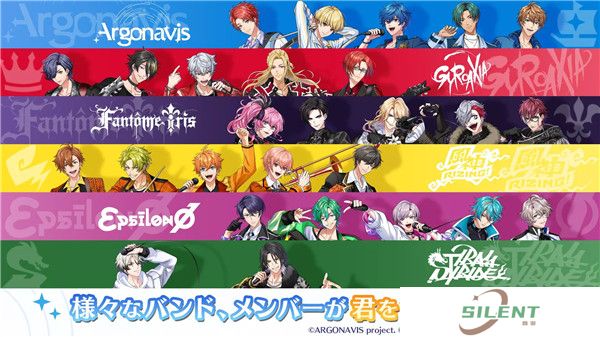 ARGONAVIS