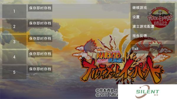 火影忍者究极冲击下载