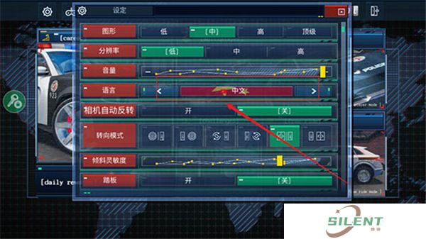 **模拟器手机版