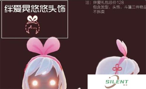 光遇6月活动详情介绍